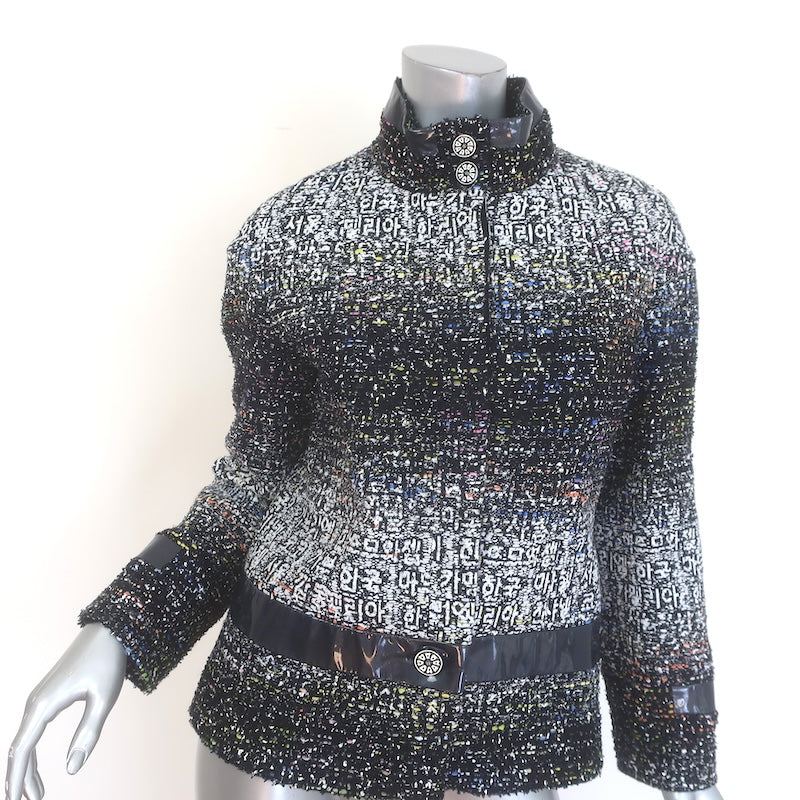 Chanel 2016 Cruise/Seoul Hangul Patent Leather-Trim Tweed Jacket