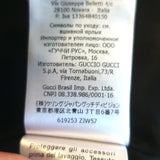 Gucci Belted Jacket Black Wool Crepe Size 44