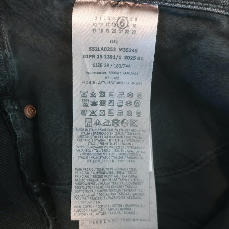 MM6 Maison Margiela High Rise Straight Leg Jeans Washed Black Denim Size 29