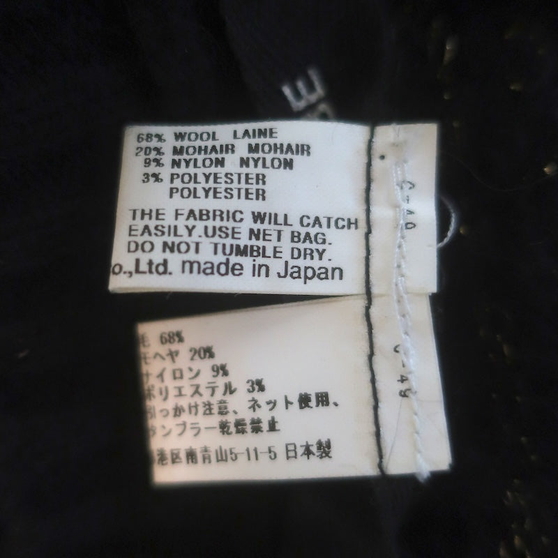 Junya Watanabe Comme des Garcons Metallic Knit Cardigan Black/Gold Size Small