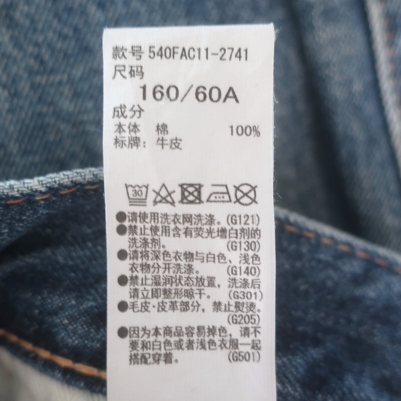 MOUSSY Loews Distressed Denim Straight Leg Jeans Medium Blue Size 25