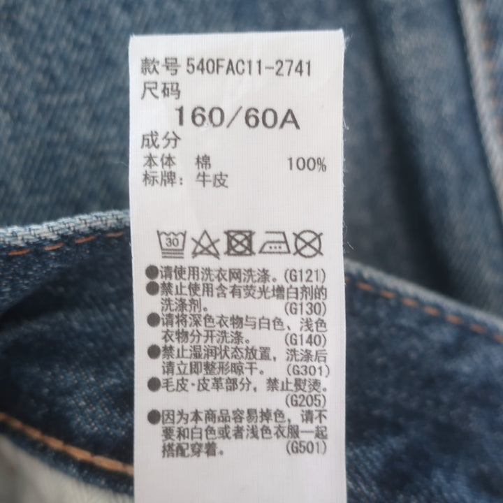 MOUSSY Loews Distressed Denim Straight Leg Jeans Medium Blue Size 25