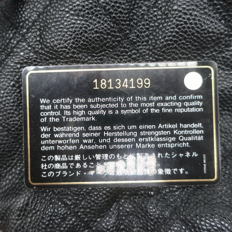 Chanel Cocomark Drawstring Tote Black Quilted Caviar Leather Large Shoulder Bag