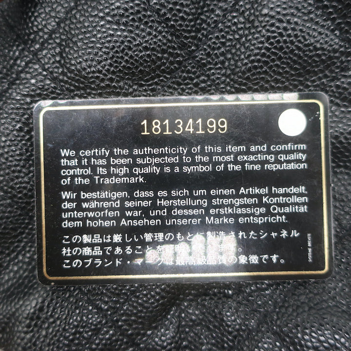 Chanel Cocomark Drawstring Tote Black Quilted Caviar Leather Large Shoulder Bag