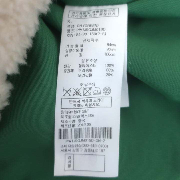 Steve J &amp; Yoni P Shearling &amp; Tweed Down-Filled Jacket Cream/Green Size Small