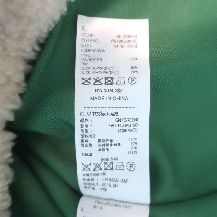 Steve J &amp; Yoni P Shearling &amp; Tweed Down-Filled Jacket Cream/Green Size Small