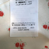 Gucci Sega Logo Tweed Blazer White/Navy Size 38 Single Breasted Jacket