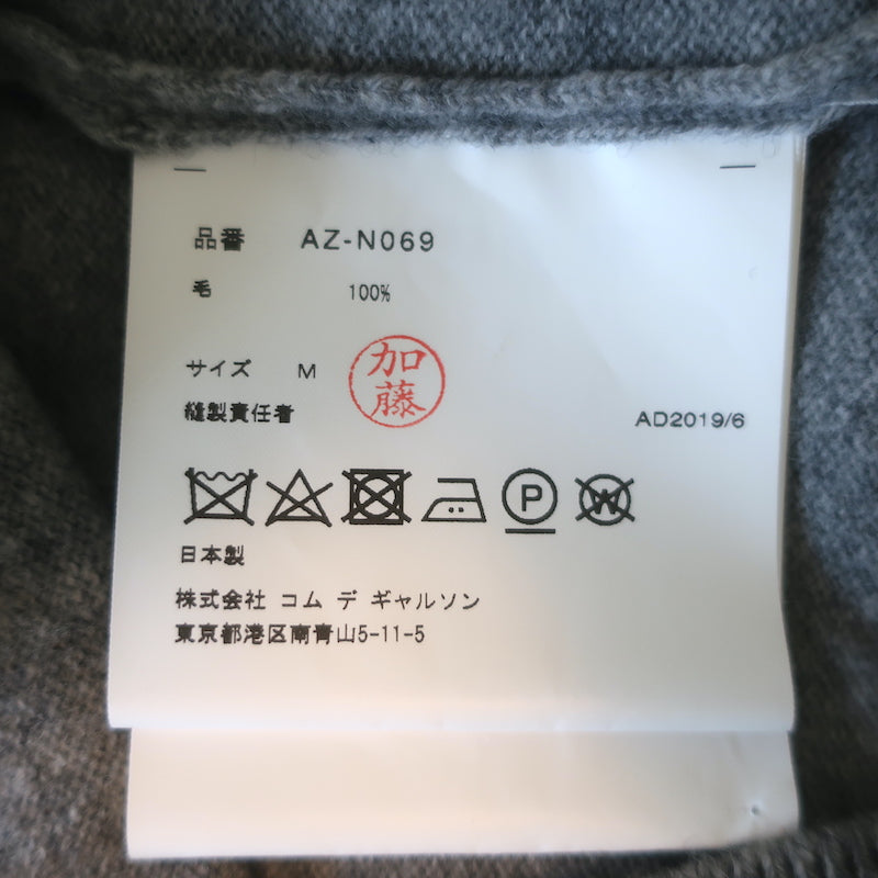 PLAY Comme des Garcons Double Heart V-Neck Sweater Light Gray Wool Size Medium