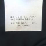 Stella McCartney Ruffled Mini Skirt Navy Cotton-Blend Size 44