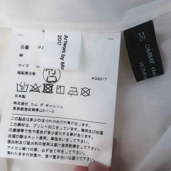 Comme des Garcons Homme X Mona Luison Shirt White Cotton Size Medium NEW