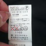 Yohji Yamamoto Pour Homme Double Collar Shirt Black Tencel Size 2 NEW