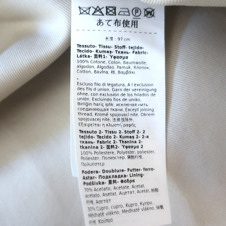 Max Mara Pernice Trench Coat Cape Beige Cotton One Size