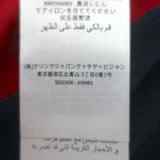 Gucci Striped Technical Jersey Track Pants Navy/Red Cotton-Blend Size Medium