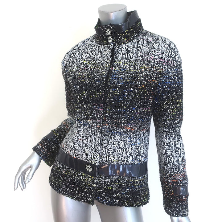 Chanel 2016 Cruise/Seoul Hangul Patent Leather-Trim Tweed Jacket Size 38