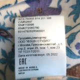 Gerard Darel Blouse Cream/Multi Floral Print Satin Size 38 Ruffled Neck Top