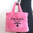 Prada Large Terry Logo Tote Pink Fleece Shoulder Bag