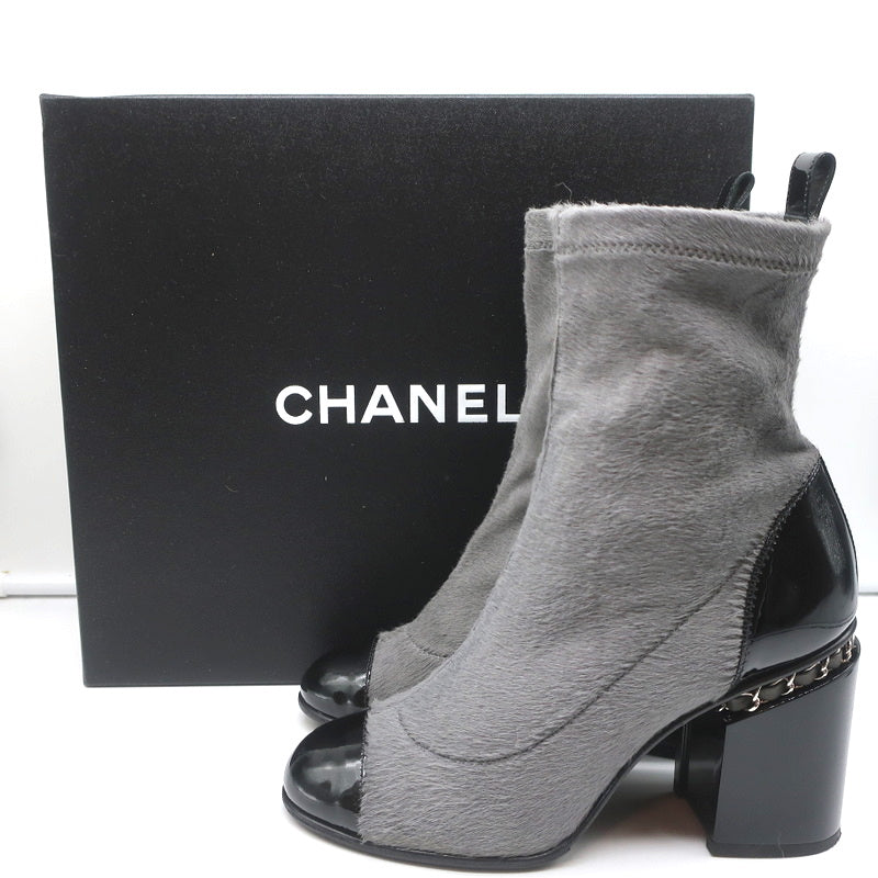 Chanel 16B Chain-Trim Cap Ankle Boots Gray Calf Hair & Black Paten – Celebrity Owned