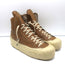 OXS Rubber Soul Platform High Top Sneakers Brown Perforated Leather Size 41