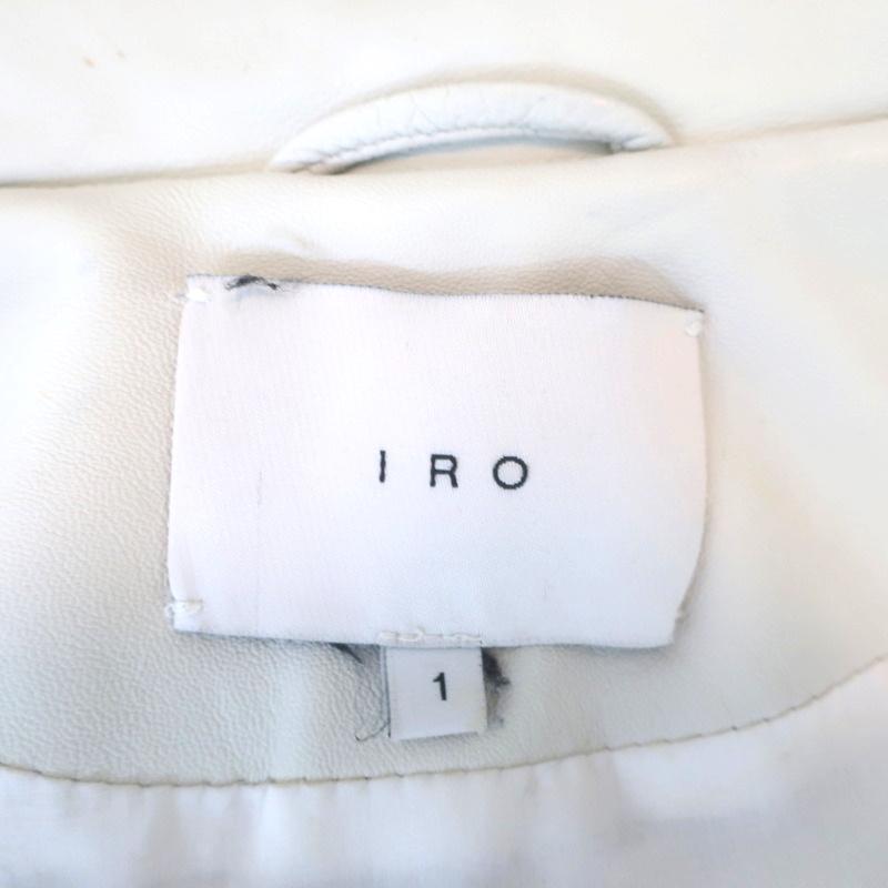 IRO Juday Leather Motorcycle Jacket Cream Size 1 Biker Jacket available at CelebrityOwned.com img_10