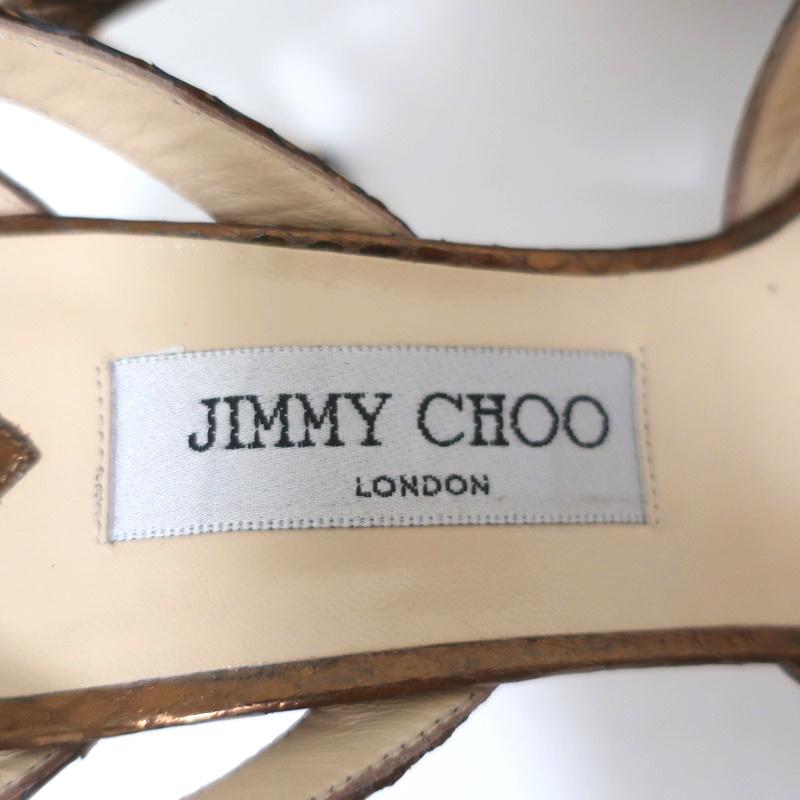 Jimmy Choo Sandals Hector Bronze Metallic Watersnake Size 39 Slingback Heels available at CelebrityOwned.com img_11