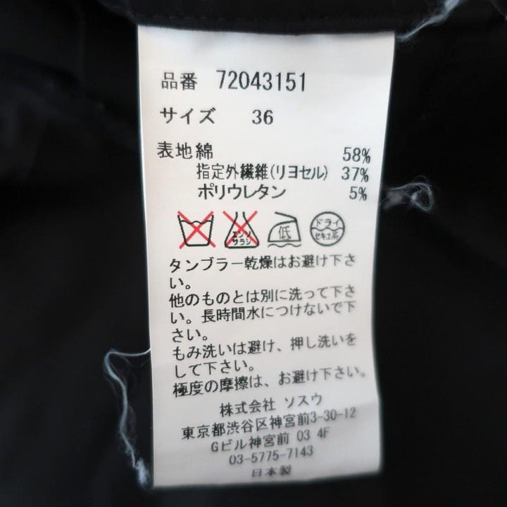 Mihara Yasuhiro High Low Shirt Black Stretch Cotton Size 36 Short Sleeve Top available at CelebrityOwned.com img_7