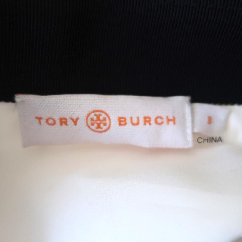 Tory Burch Pencil Skirt Gloria Metal-Embellished Guipure Lace &amp; Linen Size 6 available at CelebrityOwned.com img_6