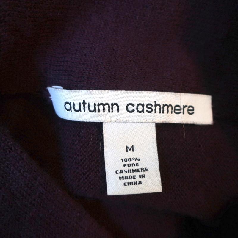 Autumn Cashmere Sweater Purple Cashmere Size Medium Mock Neck Pullover - Celebrity Owned