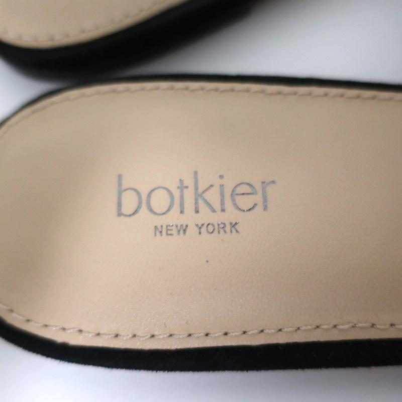 Botkier Maisie Flat Slide Sandals Black Suede &amp; Clear PVC Size 7 - Celebrity Owned